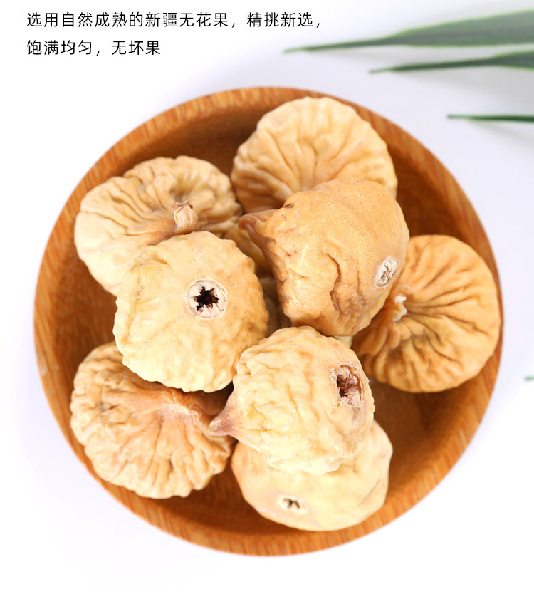 Dried Figs Wuhuaguo 500g Naturally Sun Dried Whole Fruit for Soup Tea and Snacking overview