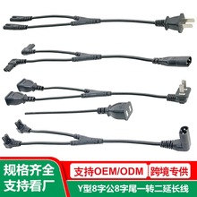 һ�ֶ�8�ֳ�늾� ���־������˃ɲ��Դ�� һ�϶�����β2�ײ��^��