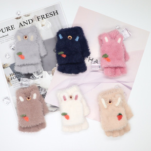 Carrot Gloves Cute Baby Baby Kids Plush Half Finger Flip Warm Winter Knitted Children's Gloves