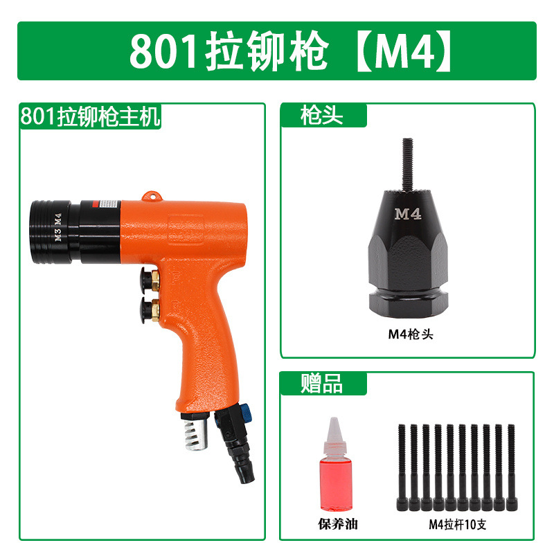 M4가 장착된 리벳 건 801
