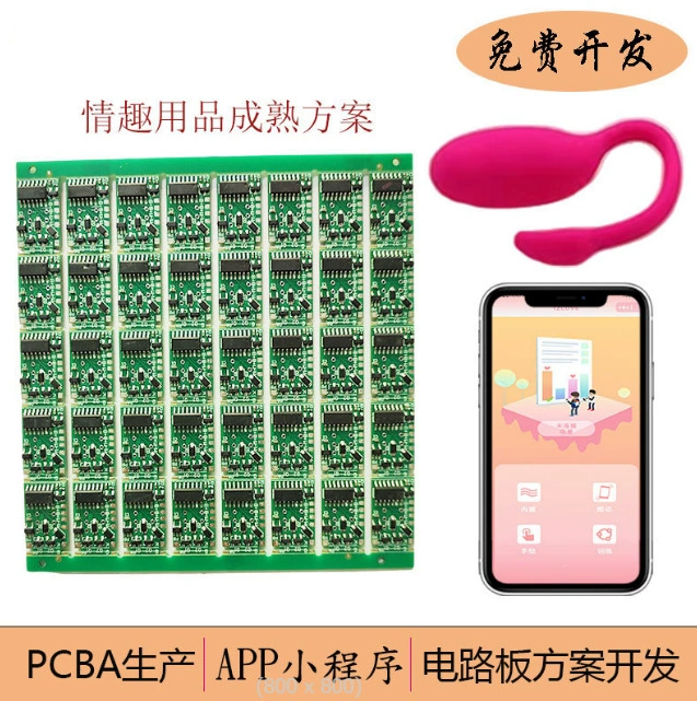 План управления PCBA Разработка для взрослых товаров секс-игрушки