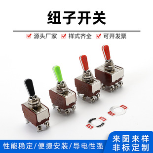 Toggle switch/rocker switch/E-TEN1021 car modified switch car ship modified waterproof switch