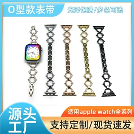 表带;AppleWatch表带;其他表配件