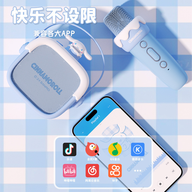 サンリオ シナモンドッグ カラオケオーディオ Bluetooth 小型スピーカー ワイヤレスマイク マイク付き 屋外 子供用 カラオケ|undefined