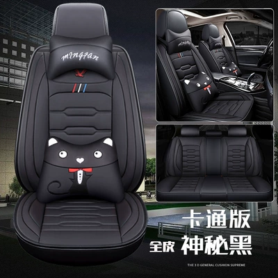 Four Seasons Pad — Internet Red Cushion Full Package Seat - mysterious-black-full-pick-pass-standard-full-leather