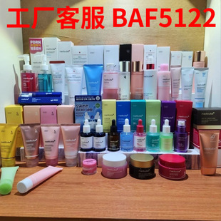 �羳����medicube������ܽ�o�¾��AҺ�zԭ������˪ˬ�wˮһ�����l