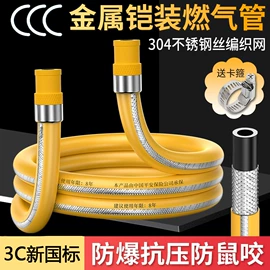 燃气系统;展示架;相框、画框