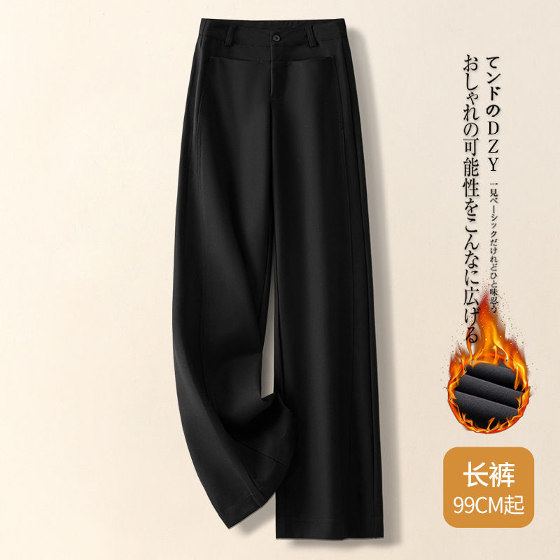 高级感灰色西装阔腿裤女秋冬2025新款垂坠感休闲梧桐九分直筒裤|undefined