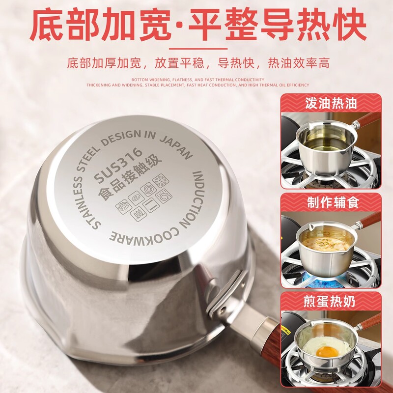不锈钢泼油小锅家用热油专用神器厨房浇油榨油烧油迷你淋油锅|undefined