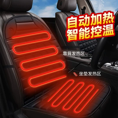 Cover Warm Pad, Seat cushion, seat cover