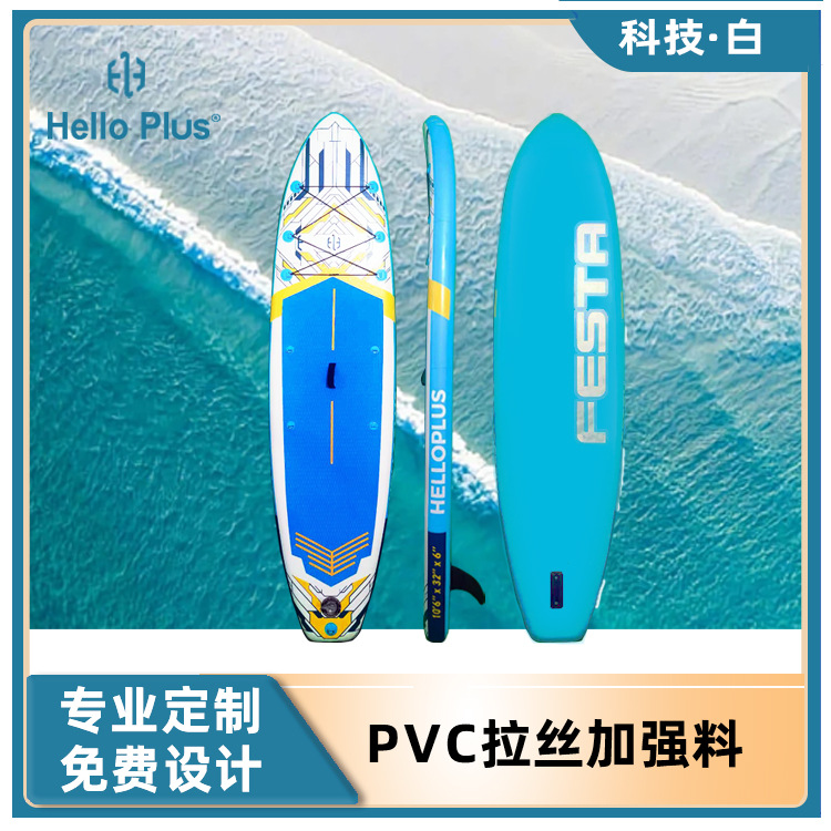 Tablero de paddle de surf inflable al aire libre Tablero de paddle de surf acuático SUP Tablero de paddle de pesca casual Material de trefilado de PVC grueso