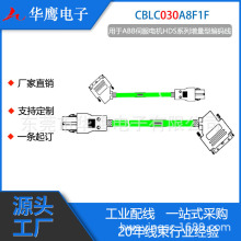 �m���ABB HDS6A/8A e180/e190���ŷ������;��a��CBLC030A8F1F