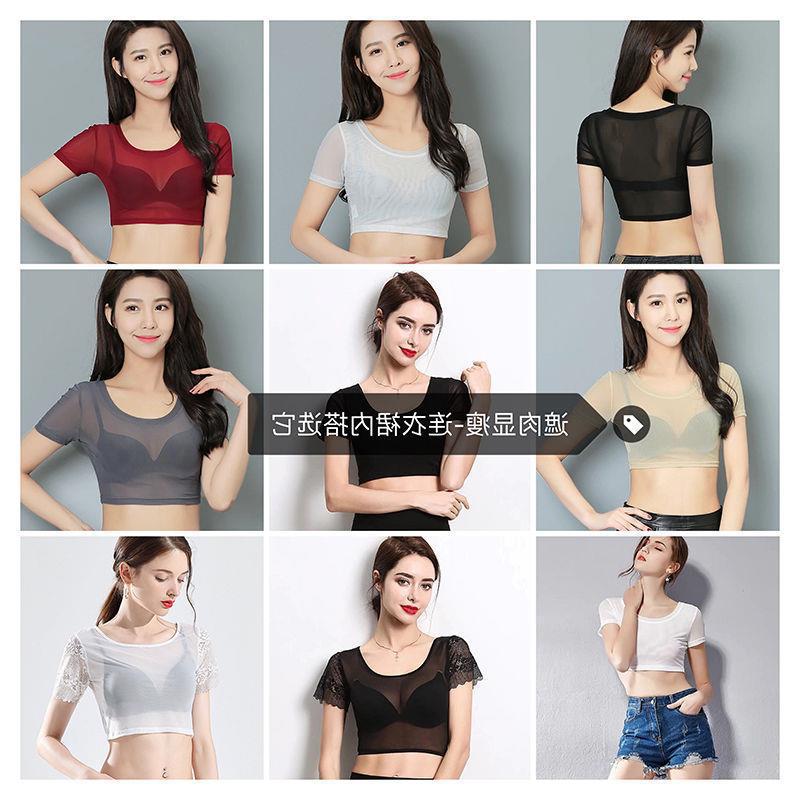 多色多码低领半身t恤女高腰半截网纱打底衫性感内衣春小衫