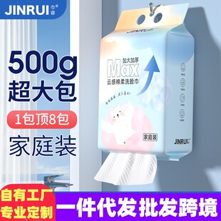 Wholesale Large Bag Hanging Pearl Pattern Face Wash Extra Large Thickened Beauty Disposable Cotton Soft Pregnant Baby Portable Wipe