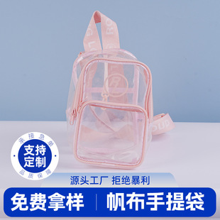 �羳���N͸���p�����ˮpvc�ռ{���������W�����������ɐ۴�����