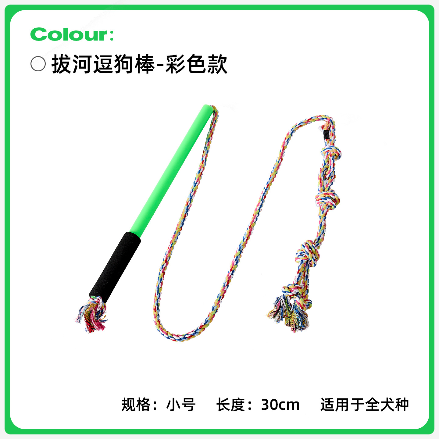 Nuevo juguete para perros, palo divertido para perros, juguete para perros, palo divertido para perros, palo divertido para gatos, palo de entrenamiento para mascotas, explosión de comercio exterior