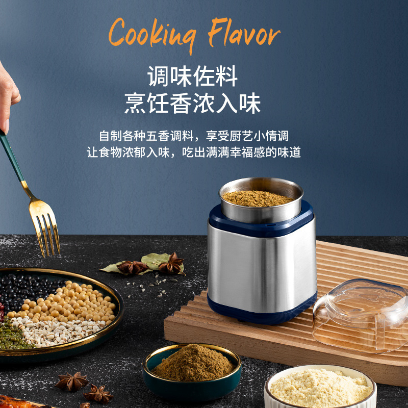 Molino de harina Molinillo Eléctrico molinillo de grano pequeño grano de café molino seco mini molinillo de harina