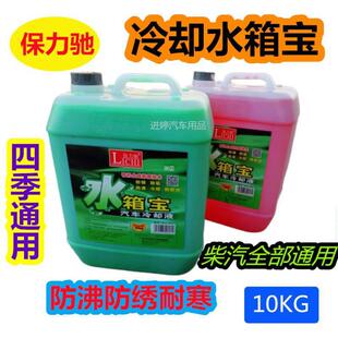 �����Yˮ�䌚10������sҺ��Ͱ���Ͳ���؛܇����Һ�t�Gɫ�ļ�ͨ��