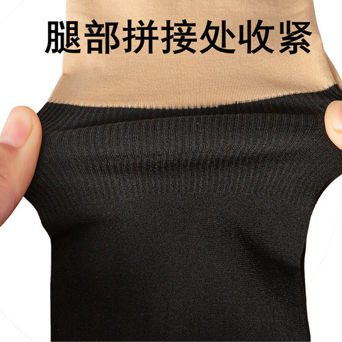 Autumn and winter spliced ​​stockings, fake thighs, over-the-knee pantyhose, women's bare-legged artifact, plus velvet and thickened calf leggings