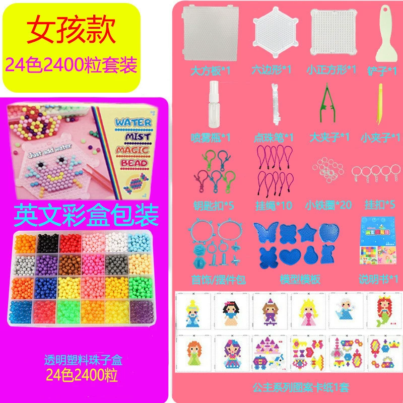 Девочка-перлина Magic Magic Pearl Pin Bean, детские сделай сам головоломка ручные игрушки клей водаMist демон бриллиант бриллиант живопись