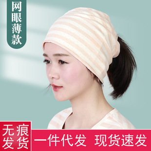 Empty top Moon cap summer maternal moon cap postpartum moon scarf thin pregnant women supplies hat wholesale