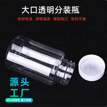 pet����ƿ50 100ml���ƿ�ܷ��z��șƿ�V�ژ�Ʒƿ���yƷ���bƿ