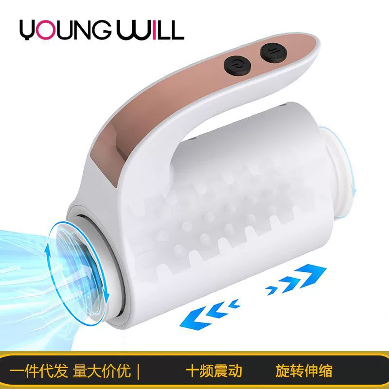 Mannorola самолет чашка многочастотная Вибрация автоматическая выдвижная вращающаяся Мужская мастурбация взрослые секс-игрушки