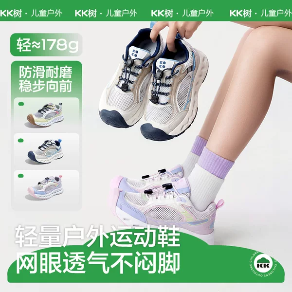Kk Tree Kidsren's Sports Shoes for Boys and Girls Outdoor Mesh Breathable Baby Running Lightweight Shoes Breathable Ocean Blue