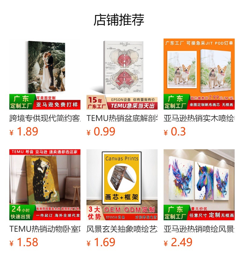 详情图