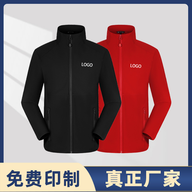 Honda Audi auto repair team activity cultural shirt work clothes customized advertising shirt windbreaker stand collar soft shell charging clothes