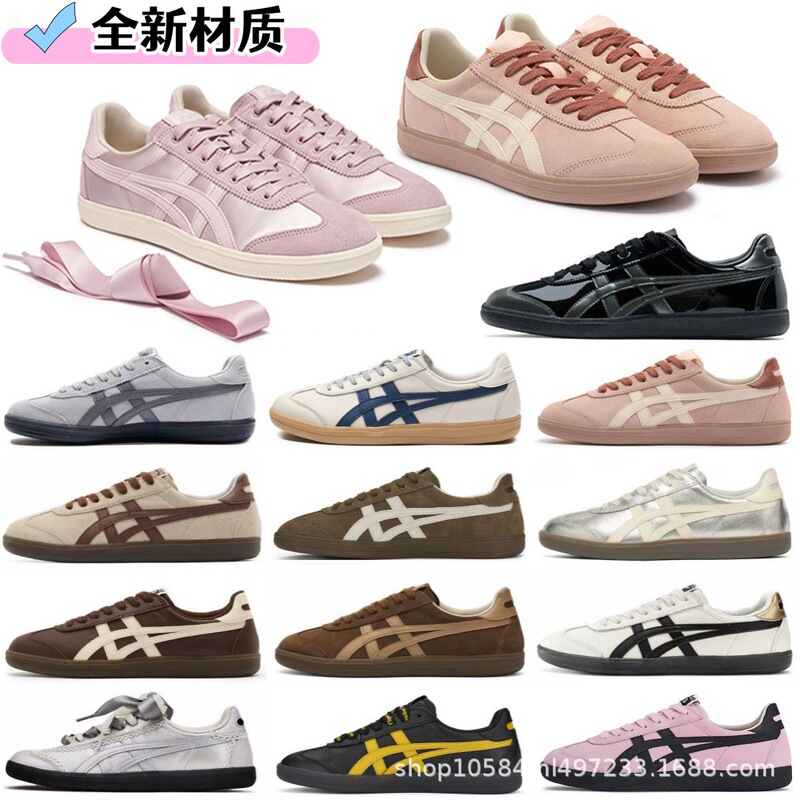 [New Product] Authentic Original Shoes Tiger Onitsuka Tiger TOKUTEN Summer Unisex Sneakers Classic Retro Brown German Training Shoes
