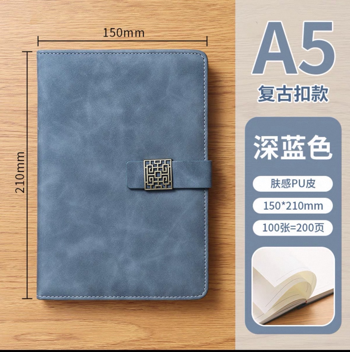 A5 버클북(창꽃버클)/블루