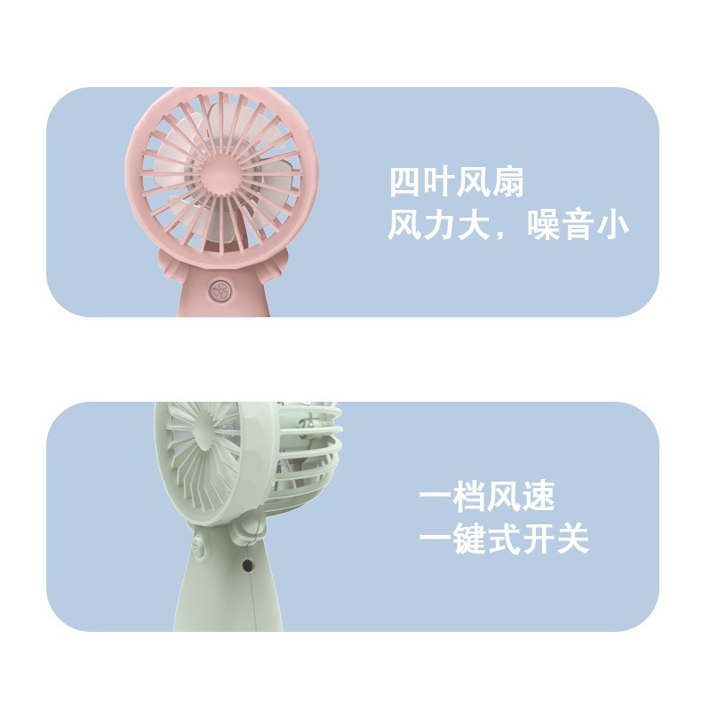 夏のミニ清新シンプル扇風機静音手持ち4葉怠け者usb充電ファン冷却機構プレゼント|undefined