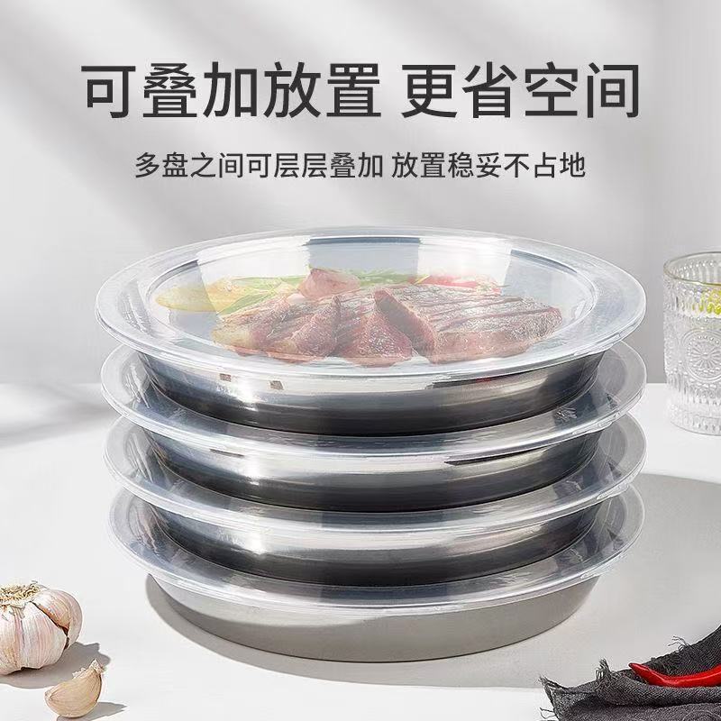 电商批发专供不锈钢圆盘盘子锣平底底盘凉皮家用商用厨房保鲜菜盘|undefined