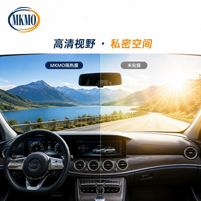 Ultra-high-definition, 95% heat-insulating — Automotive Film