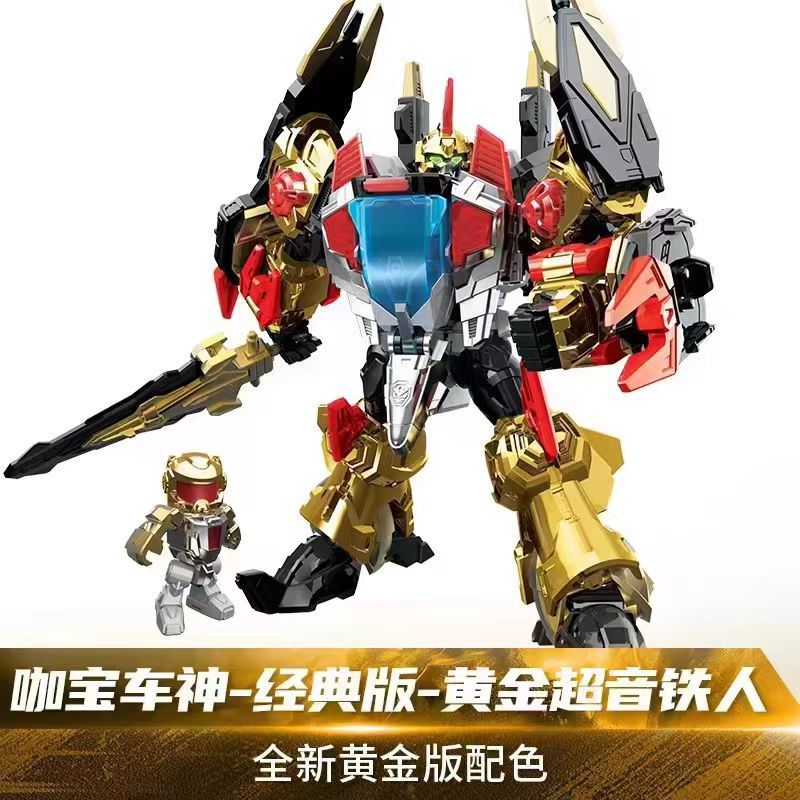 Kabao Car God Time and Space Guardian & Rescue Alliance & Flying Team Transformation Mecha Robot Boy Toy