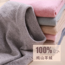 数羊羊一件代发新款儿童羊绒衫宝宝纯羊绒圆领贴身穿宝宝打底毛衣