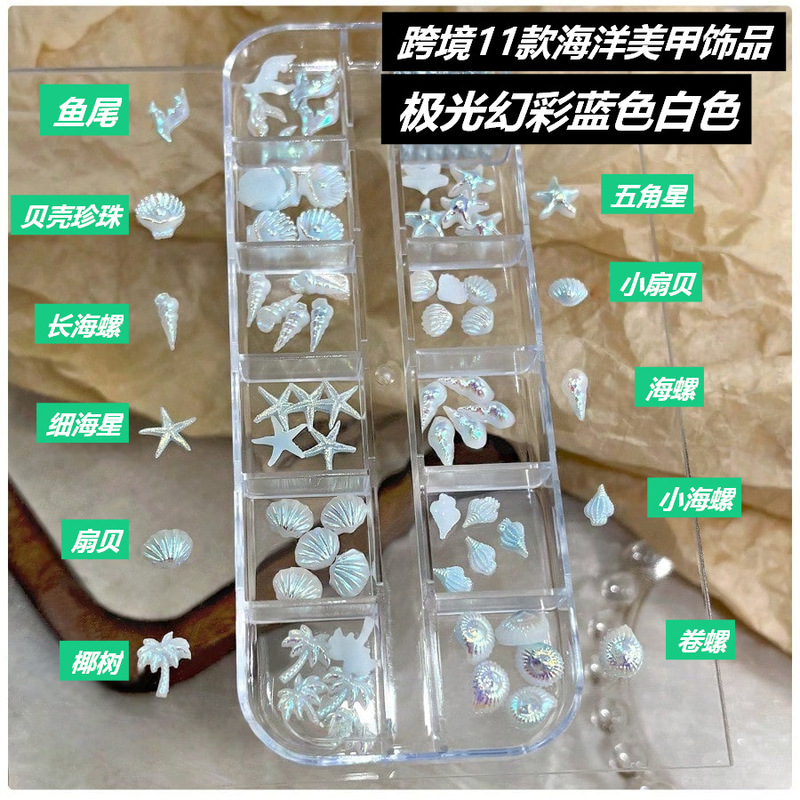 Xiyin Temu Conch Ocean Series Pearlescent Starfish Shell Fish Tail Cross-Border Nail Art Rhinestones Aurora 3D Hairpin Material Kit