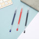 Giant can write gel pen creative water pen needle pen carbon water pen sign pen student examination wholesale stationery