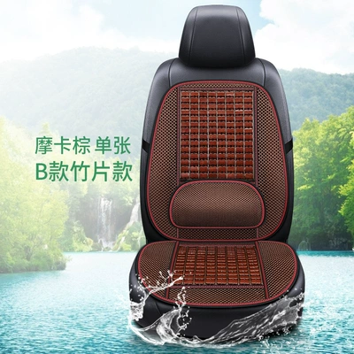 Cushion Bamboo Seat Cushion Truck Universal – Cool pad - mocha-brown-type-b-bamboo-chips