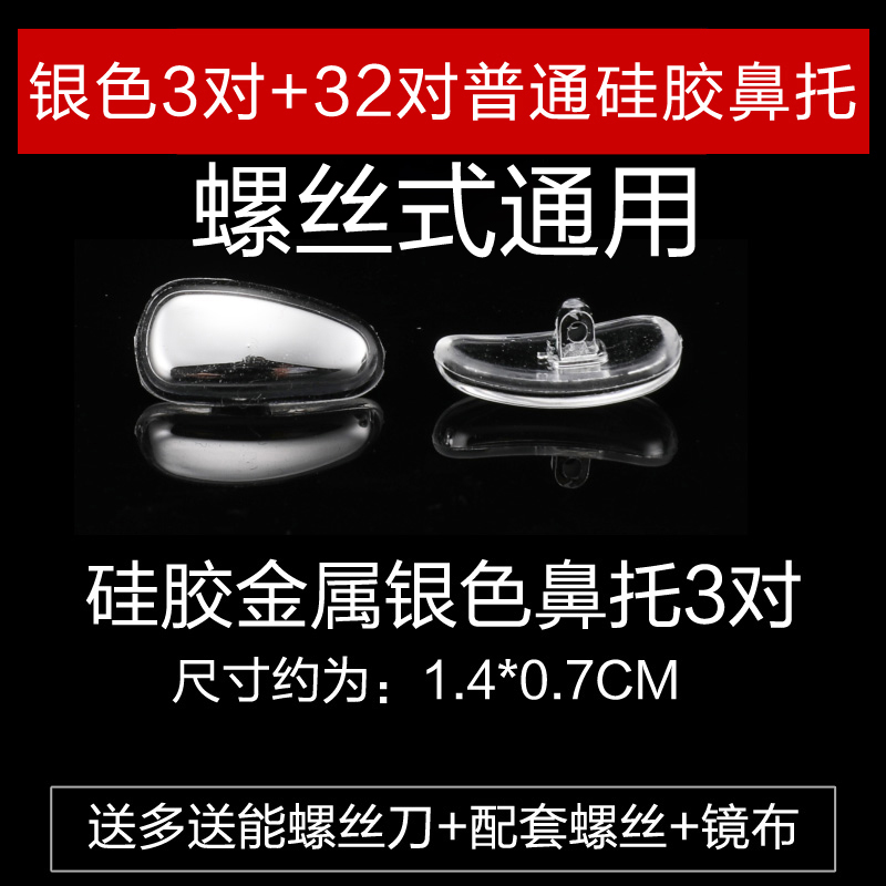 [가방] 표준 실리콘 메탈릭 실버 6개입