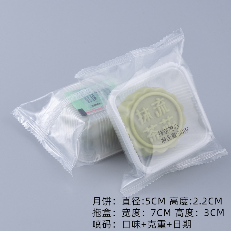 莲蓉蛋黄月饼定制多口味OEM贴牌代加工 广式台式苏式月饼礼盒中秋|undefined