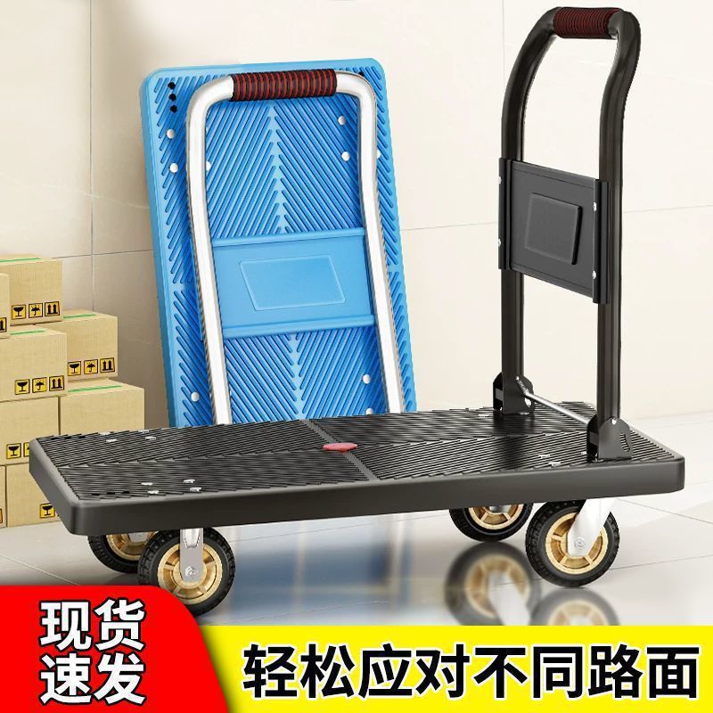 小推车拉货拖车折叠轻便携手拉车搬运平板车家用取快递手推车批发|undefined