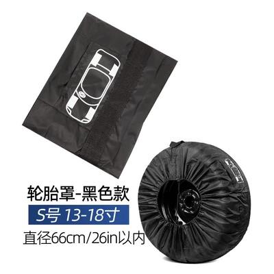 Wheel Cover Protective Cover, Spare wheel cover - black-belt-s-size-individually-packaged-in-opp-bag