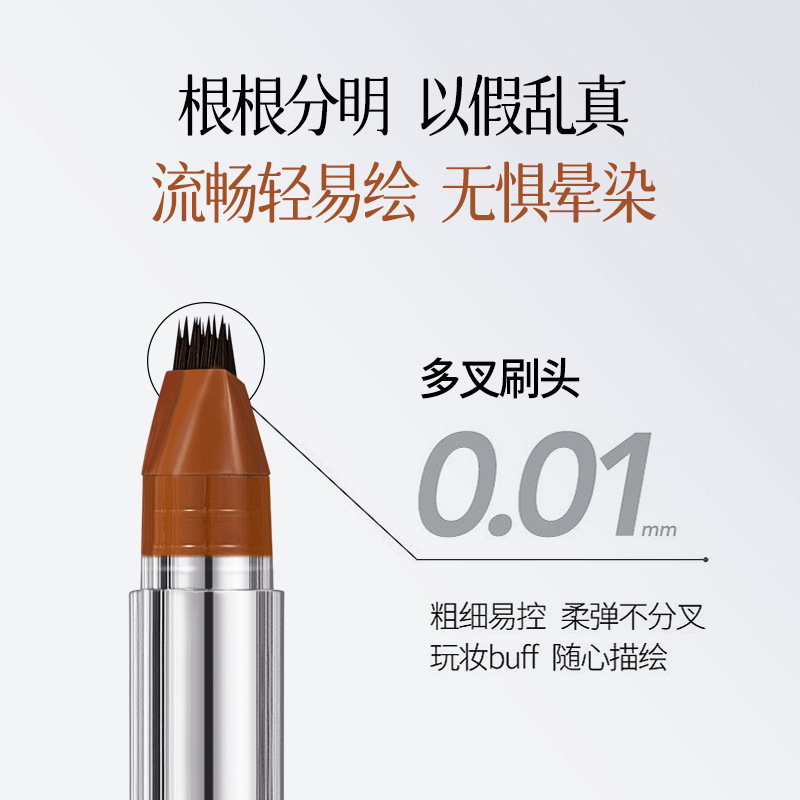 Lápiz de cejas de felpa de múltiples tenedores QXQY, natural, impermeable y resistente al sudor, raíces distintas, cejas silvestres tridimensionales, cosméticos transfronterizos