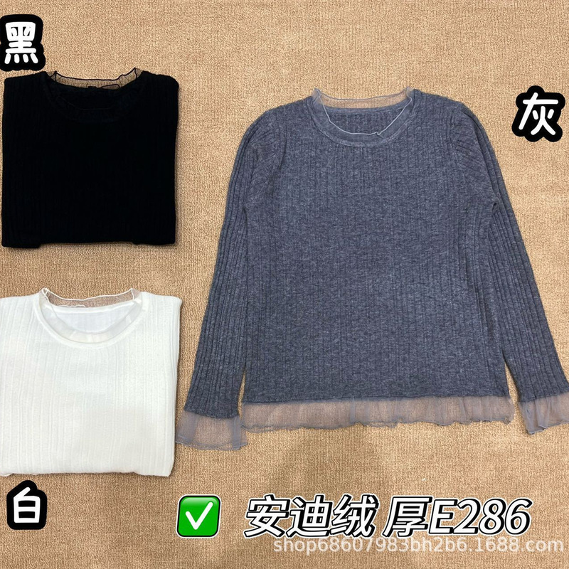 French-Style Gentle Faux Two-Piece Round Neck Knit Sweater for Autumn and Winter with a High-End Feel, Mesh Splicing, Ruffled Edge Base Sweater for Women