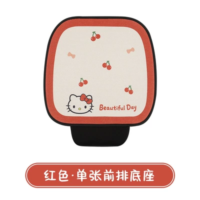 Car Seat Cushion Linen All-Season Breathable Kt Cat Seat Cushion New Half-Cover Seat Cover Cute Cartoon Single Seat Cover (Seat cushion, seat cover) - cherry-kt-red-square-mat