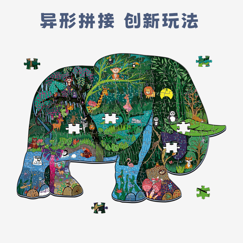 Caja de regalo de rompecabezas para niños transfronterizos Empaquetado de juguetes de jardín de infantes para niños de 6 a 10 años