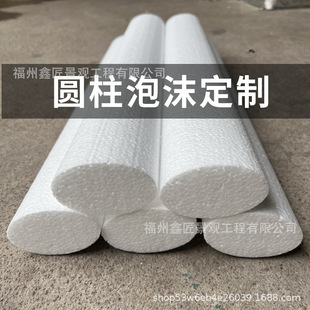 Oval EPS foam rod high density cylindrical foam styrofoam foam column white filling material