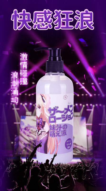 300ml-乳白冰熱快詳情頁_05